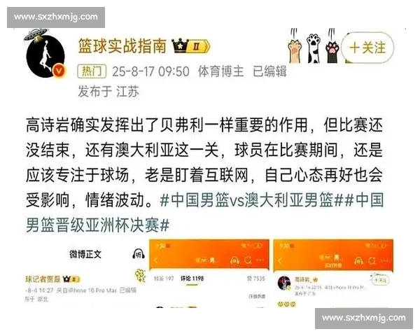 中国男篮迎战澳大利亚焦点对决直播全程解析前瞻实力碰撞精彩看点抢先看 中国男篮迎战澳大利亚焦点对决直播全程解析前瞻实力碰撞精彩看点抢先看
